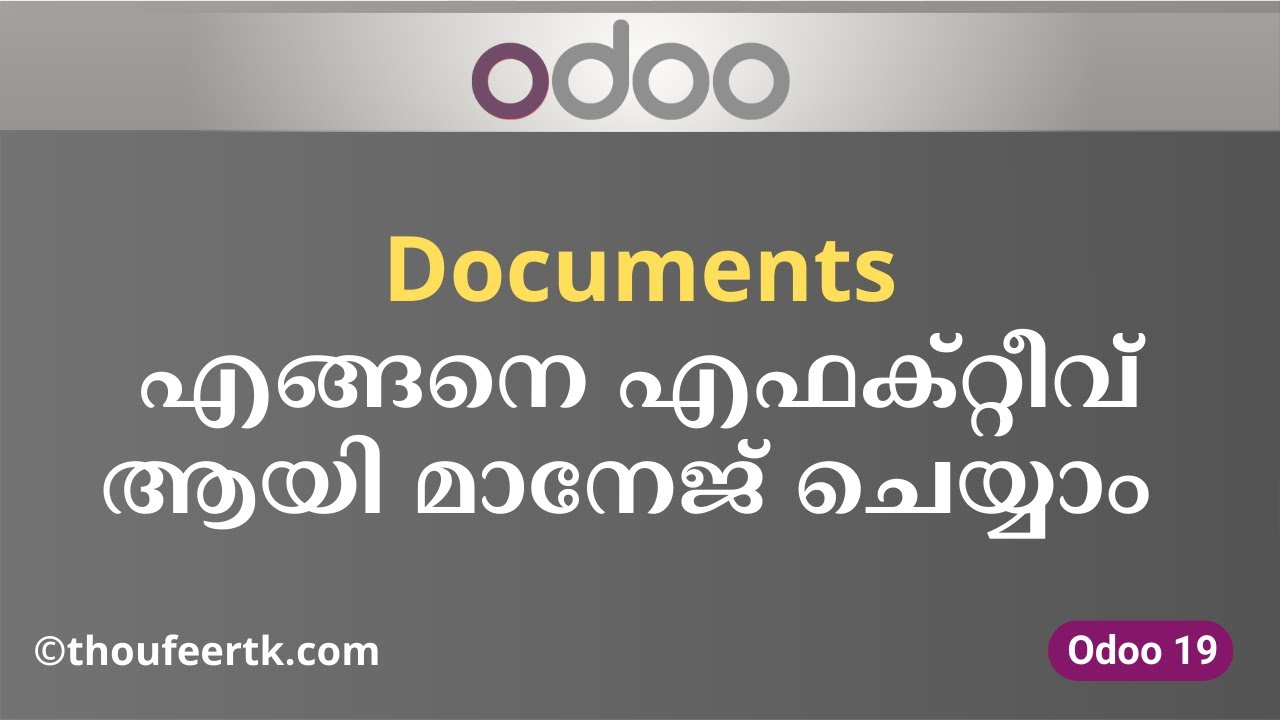 How to Manage Documents | Document എങ്ങനെ എഫക്റ്റീവ് ആയി മാനേജ് ചെയ്യാം