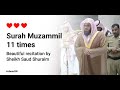 Surah Muzammil 11 times repeat by Saud Shuraim
