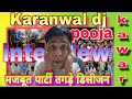 Party Ne Jta Diye Apne Irade Police Guidelines Ko Lkr Kh Di Bde Bat