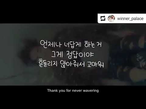 Inner Circle a touching message to WINNER ♡ (part 2/6)