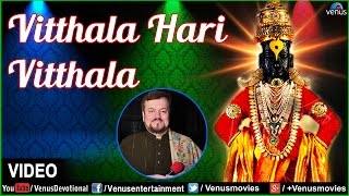 Vitthala Hari Vitthala Lyrical Video : Sai Krishna | Singer - Nitin