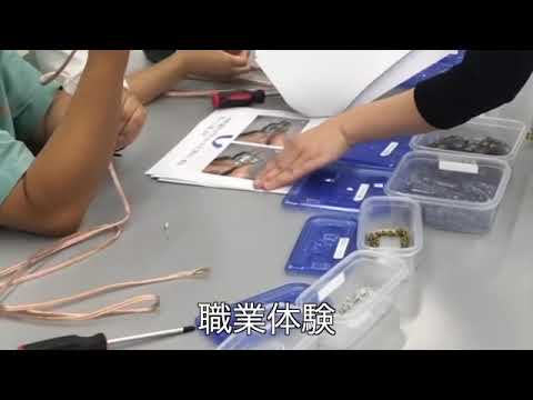 作業療法学科 2022 Open Campus ISUOT