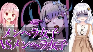 メンヘラ女子がメンヘラ女子配信者を育成する【VOICEROID実況 NEEDY GIRL OVERDOSE#1】