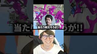 sasatikkを煽り散らかす葉