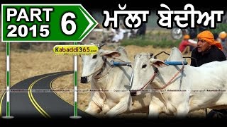 (1) Mallan Bedian (Nawanshahr) Ox Race 28 May 2015
