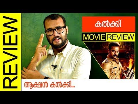 download lagu mp3 mp4 Kalki Malayalam Movie Review, download lagu Kalki Malayalam Movie Review gratis, unduh video klip Kalki Malayalam Movie Review