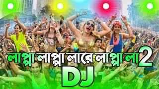 Download lagu Lappa Lappa 2 Dj Hard Bass Bangla Dj Song 2025 Dj KadiR mp3