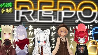 【REPO】5人でわいわいホラーゲー