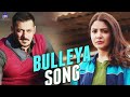 Bulleya Song with Lyrics| Lyrical | Sultan | Salman, Anushka, Vishal & Shekhar, Irshad Kamil, Papon