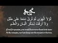 The Burdah Chapter 1 Nostalgic Rhapsody And Odes Of Love