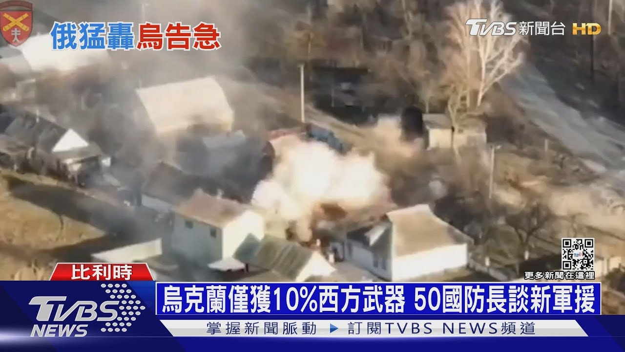 烏克蘭人砲火下倉皇逃難　烏怨只獲10%軍援