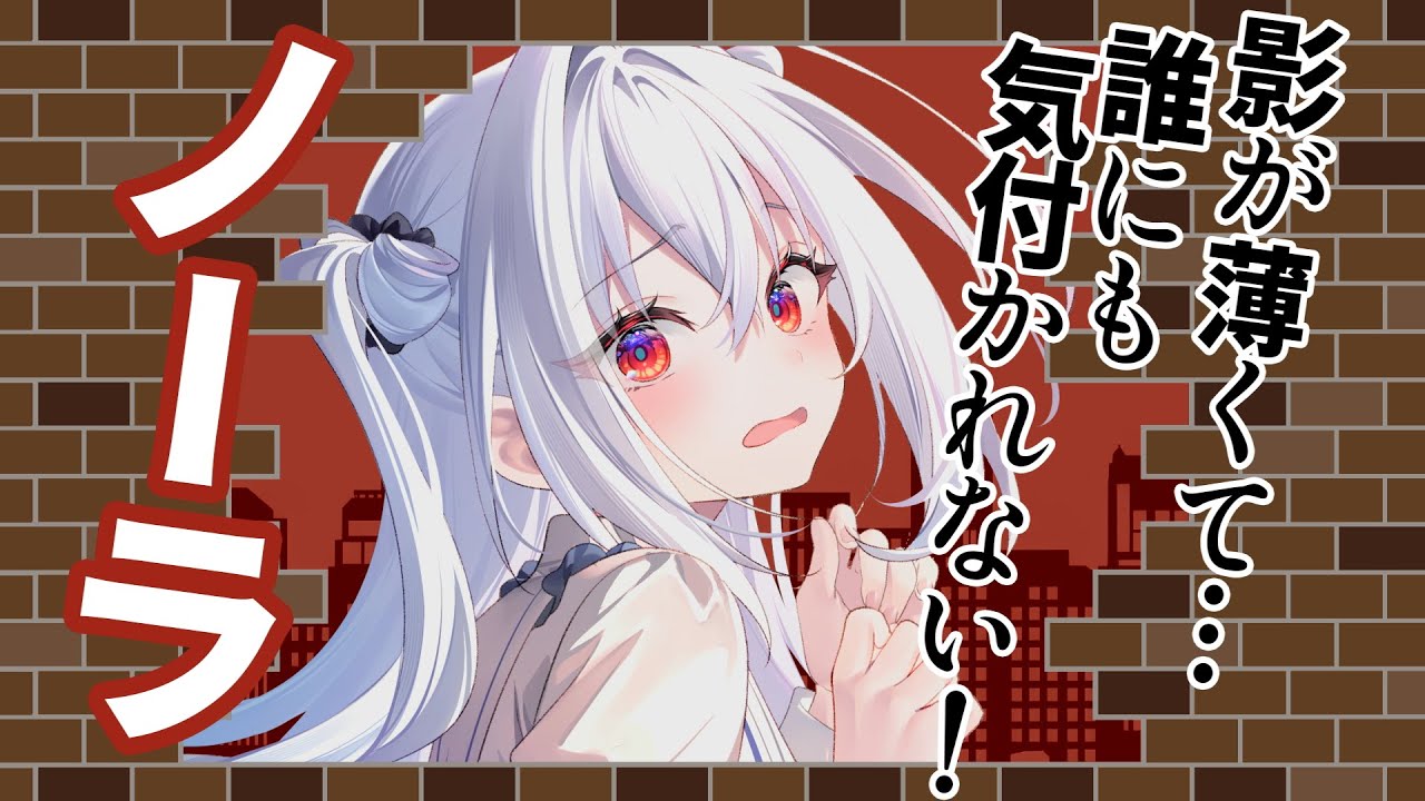 GA文庫『うっかりドロボウになったけど影の薄い私には天職でした』PV