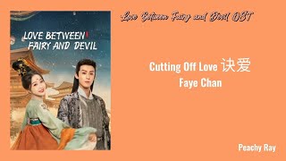 Download lagu Love Between Fairy and Devil OST Part 2 [Cutting Off Love 诀爱] [Faye Chan] with lyrics (Eng,Chi,Pin) mp3