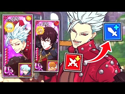 TURNING BAN DEBUFFS INTO OWN ATTACK BUFFS! BAN + SIGURD COMBO I LOVE THIS UNIT SO MUCH YUP GOOD UNIT