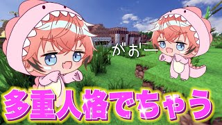 【乾杯しよ】初めての景色！生まれたてのマイクラ！パート1【赤城ウェン/にじさんじ】のサムネイル