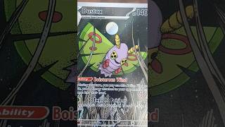 The dot work makes it look like an actual moth #pokemon #pokemoncards #pokemontcg #tcg
