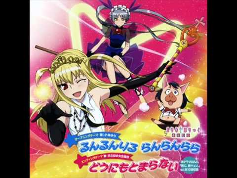 Don't Mind Don't Mind! - Kobayashi Yuu