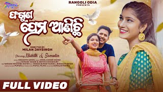 Download lagu Faguna Prema Anichhi | Full video | Somalin Parida | Humane Sagar | Arpita Choudhury | Rangoli odia mp3 Download lagu Faguna Prema Anichhi | Full video | Somalin Parida | Humane Sagar | Arpita Choudhury | Rangoli odia mp3