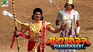 कैसे हुए कर्ण-दुर्योधन मित्र ? | महाभारत (Mahabharat) | B. R. Chopra | Pen Bhakti | DOWNLOAD THIS VIDEO IN MP3, M4A, WEBM, MP4, 3GP ETC