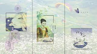 【異世界漫画最新作】 最弱ウサギの私が獣人帝国の黒ヒョウ皇太子に執着されています 1~214  【異世界漫画】