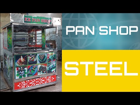 MADE IN INDIA new design new model pan shop Steel A2. Anish call7989411415