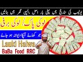 Lauki Ki Barfi Recipe | Lauki ki Barfi Very Simple and Tasty Ghiya ki Mithai in Urdu | BaBa Food