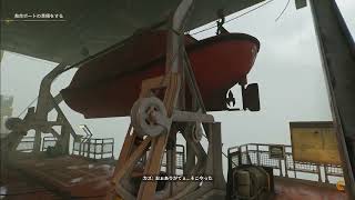 #2くるぞくるぞ系ホラーstillwakesthedeep(2/3)