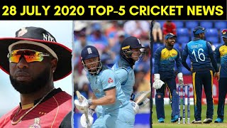 Cricket News: CPL 2020 Schedule, Sri Lanka T20 League, ENG vs IRE, ENG vs PAK, Sourav Ganguly BCCI!!