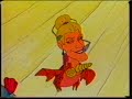 Retro Animation Cherie In The Little Mermaid U R The Star VHS