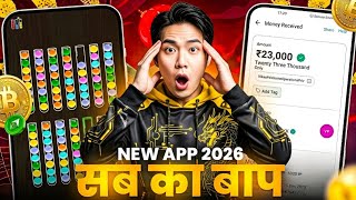 New Earning App Without Investment | Online Game Earn Money | How to Earn Money Without Investment