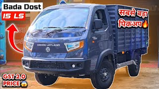New 2026 Ashok Leyland Bada Dost i5 Finally lounched .!!! 