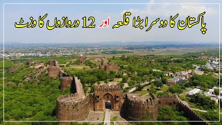 Rohtas Fort: Sher Shah's Legacy Full Movie
