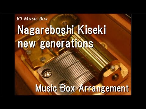 The iDOLM@STER Cinderella Girls Nagareboshi Kiseki new generations
