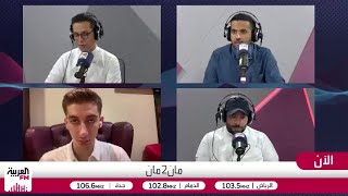 المجموعة المثالية للمنتخب السعودي في كأس العالم