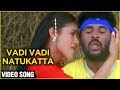 Vadi Vadi Nattukatta Video Song Alli Thandha Vanam Prabhu Deva Vivek Neha Vidyasagar