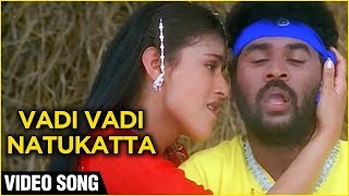 Vadi Vadi Nattukatta- Video Song  Alli Thandha Van