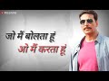Killer Attitude Dialogue Akshay Kumar Attitude Dialogue Whatsapp Status Rowdy Rathore PRS STORE