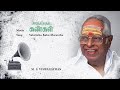 Kaathiruntha Kangal Valarntha Kalai Maranthu Vittal Tamil Audio Song M S Viswanathan
