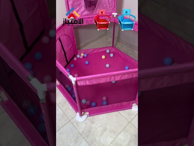 حاجز او محبس للاطفال مع كور سداسي الشكل مع فتحة جا...