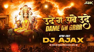 UDE GA AMBE X DAME UN GRR AJAX EDIT