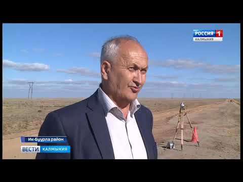 Вести «Калмыкия»: выпуск 26.10.2018 на калмыцком языке