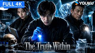 ENGSUB【剥茧 The Truth Within】天才法医罗云熙揭开六大迷案背后真相！ | 悬疑 / 都市 | 罗云熙 / 刘雅瑟 / 江奇霖 | YOUKU MOVIE | 优酷电影