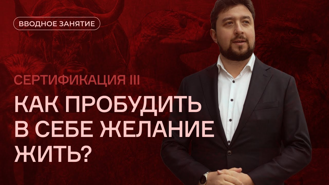 Как пробудить в себе желание жить и не попадать в негативные состояния