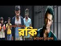 Bangla Movie ROCKY Action Scene Spoof Mithun Mimo Puja