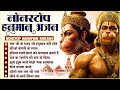 Ram Ji Ke Saath Jo Hanuman Nahin Hote Lakhbir Singh Lakkha Bhajan Hanuman Ji Ke Bhajan