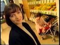 Tyne Tees Adverts 1995