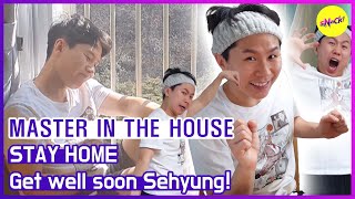 [HOT CLIPS] [MASTER IN THE HOUSE] Get well soon Sehyung!(ENGSUB) video