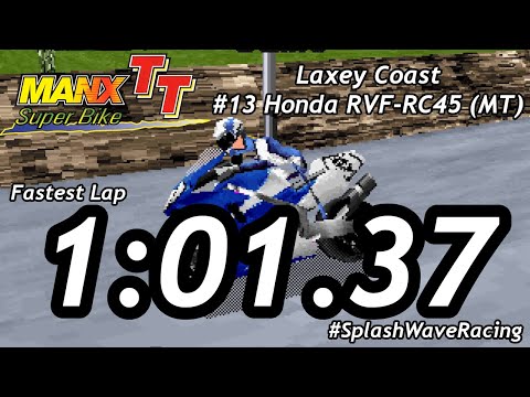 [#SplashWaveRacing] Manx TT Superbike (SAT) - 1:01.37
