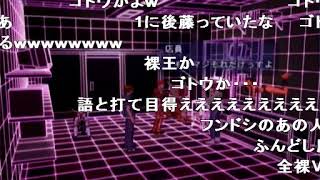 【コメ付き】 【真・女神転生NINE】ゆっくりと世界をデバッグする物語part06 sm19598643