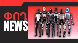 ՓՈՂ NEWS. ՄԱՅԻՍԻ 11, 2026 Թ․